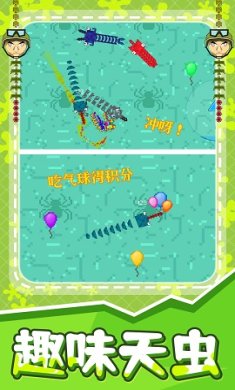贪吃蛇之百变天虫游戏官方版