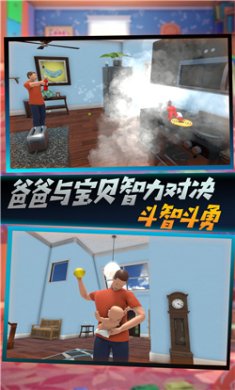 爱冒险的蛋蛋游戏下载-爱冒险的蛋蛋安卓版下载v2.1