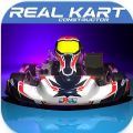 Real Kart Constructor游戏下载-Real Kart Constructor中文版下载 v0.1.5