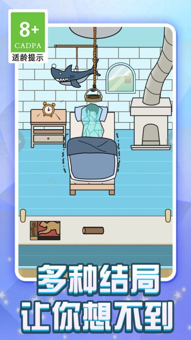 冬天不想起床最新版下载-冬天不想起床2023版下载v1.0.2