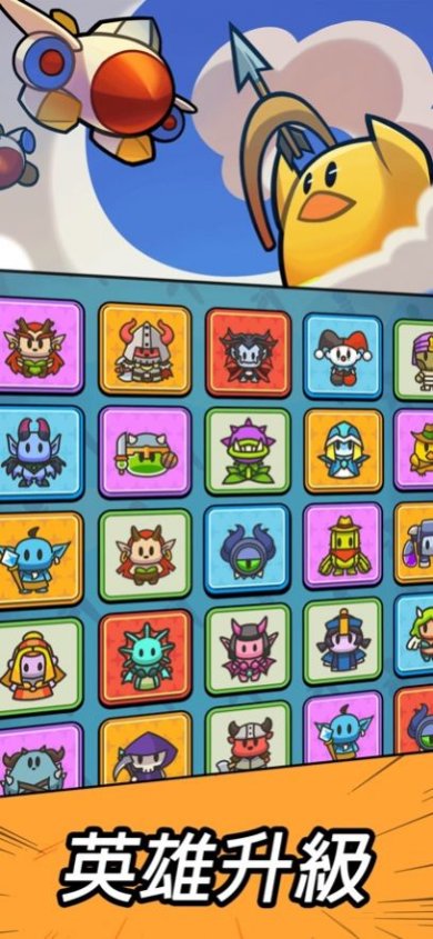 合合合英雄Slime Legion(国际服)