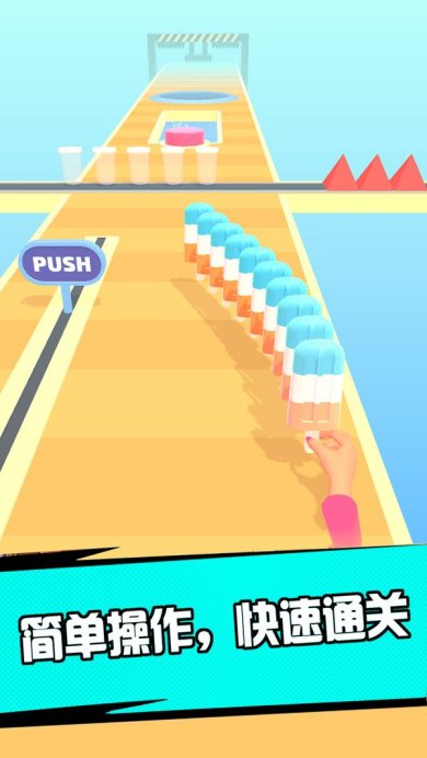 夏日冲冲冲手游下载-夏日冲冲冲安卓版游戏下载v1.0.1