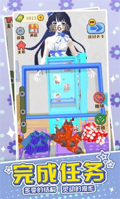 冰箱收纳模拟器安卓版安卓版