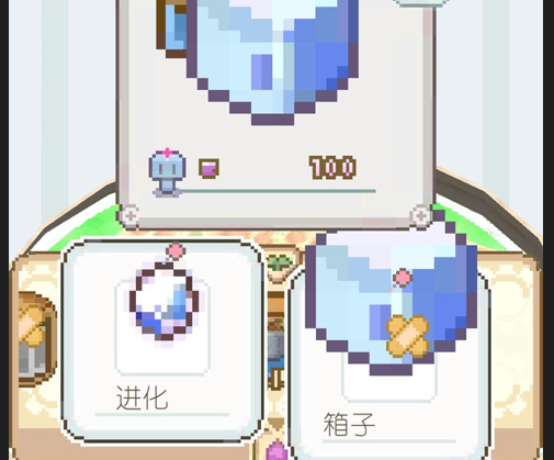 模拟进化世界最新版下载-模拟进化世界安卓版下载v1.0.2