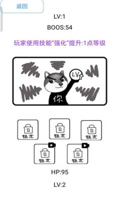 街区格斗王者游戏下载-街区格斗王者安卓手机版下载v1.0