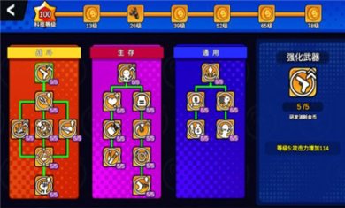 荒野枪战行动游戏下载-荒野枪战行动官方版下载v189.1.0.3018