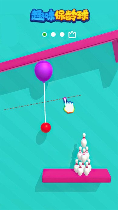 趣味保龄球安卓版