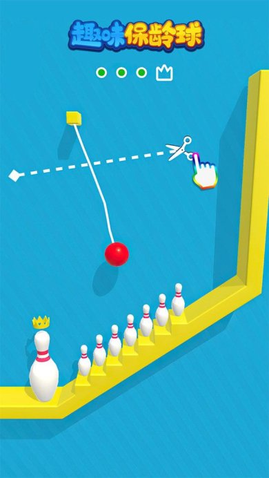 趣味保龄球安卓版