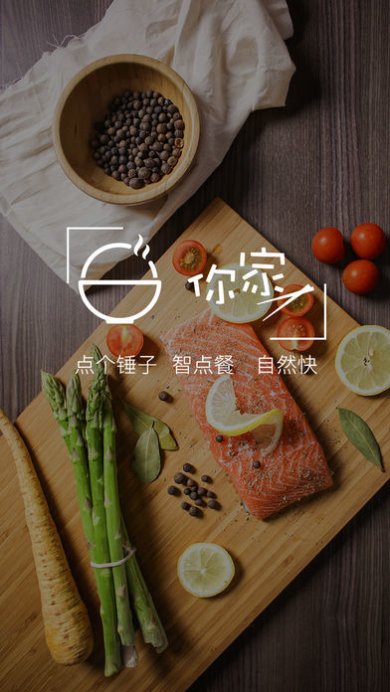 小区荟下载-小区荟安卓版下载v1.1.2