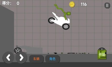 勇者大比拼最新版