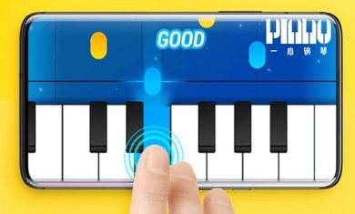 一心钢琴最新版