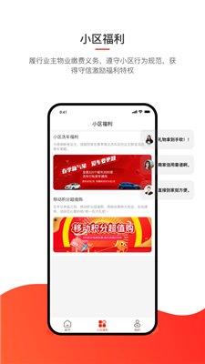 信富生活最新版下载-信富生活app下载v4.0.91