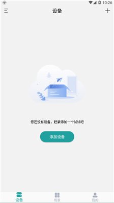 小匠智能安卓版下载-小匠智能app下载v4.6.5