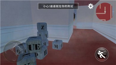 恐怖逃亡之夜中文版本最新