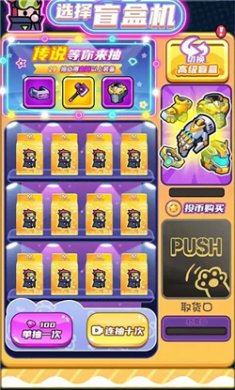 末日特工队游戏下载-末日特工队最新版下载v1.0.2