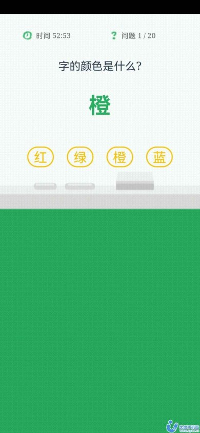 红还是绿小游戏免广告版下载-红还是绿小游戏官方无广告版下载v1.0