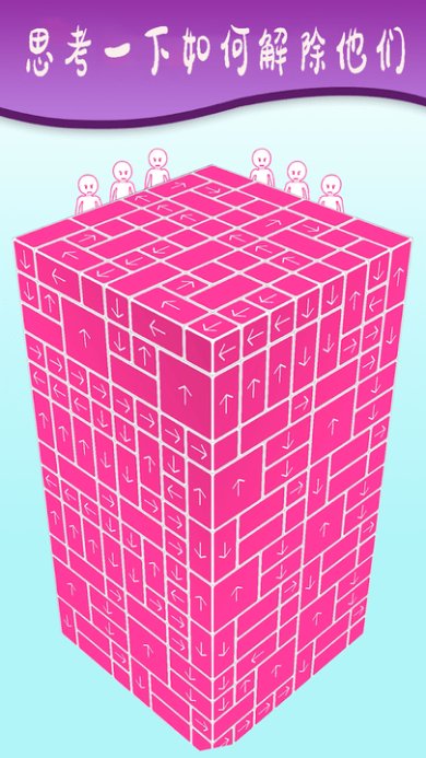 疯狂挤压安卓版