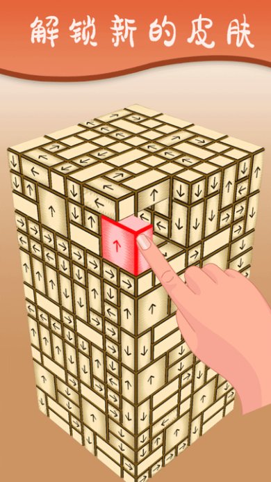 疯狂挤压安卓版