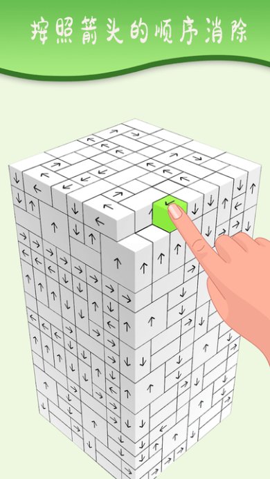 疯狂挤压安卓版