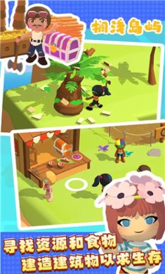 搁浅的岛屿游戏下载-搁浅的岛屿安卓版下载v0.2.12