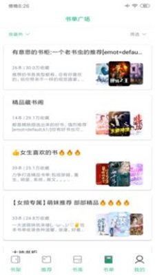 知乎搬运工app免费最新版下载-知乎搬运工app2023无广告免费下载v4.04.01