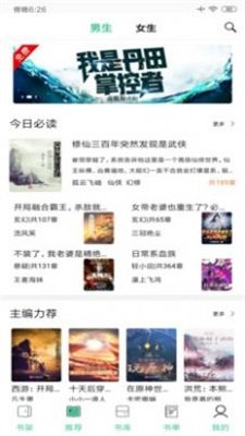 知乎搬运工app免费最新版下载-知乎搬运工app2023无广告免费下载v4.04.01