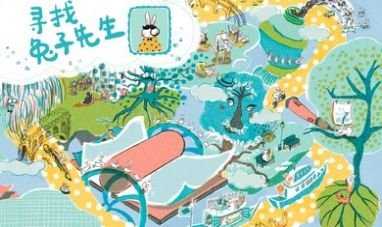 兔子先生的剑桥奇幻之旅游戏官方最新版