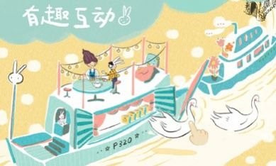 兔子先生的剑桥奇幻之旅游戏官方最新版