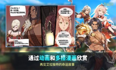 再见艾拉DearElla手机版下载-再见艾拉官方2023最新版下载v1.4.1