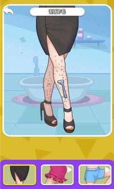 解压刮腿毛无广告版