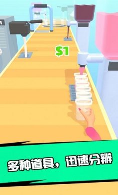 夏日冲冲冲安卓版下载-夏日冲冲冲游戏下载v1.0.1