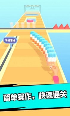 夏日冲冲冲安卓版下载-夏日冲冲冲游戏下载v1.0.1