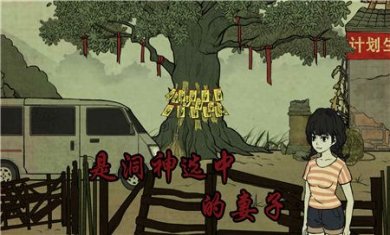 洞娘游戏下载-洞娘游戏汉化版中文下载v1.4