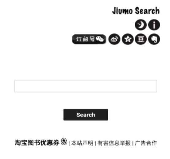Jiumo Search鸠摩搜索下载-鸠摩搜书app安卓版官网下载v4.6.8975