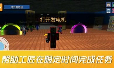 工匠VS字母传说游戏下载-工匠VS字母传说安卓版下载v0.1