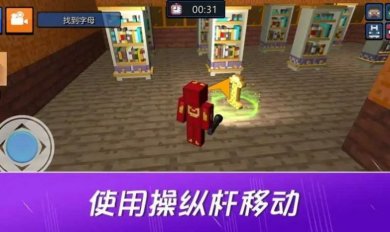 工匠VS字母传说安卓版