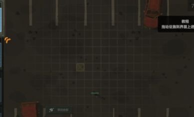 丧尸横行下载汉化