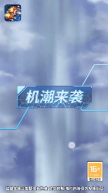 逃离大考验最新完整版下载-逃离大考验安卓免费版下载138MB