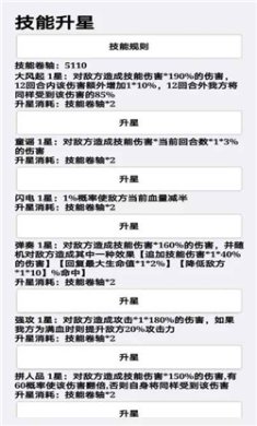 挂机才会赢官方正版