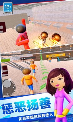 火柴人绝密计划游戏下载-火柴人绝密计划官方版下载v1.1.0224