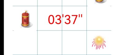 点炮过大年游戏官方版下载-点炮过大年游戏官方版安卓版下载v1.0