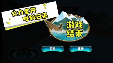海上大漂流游戏安卓版