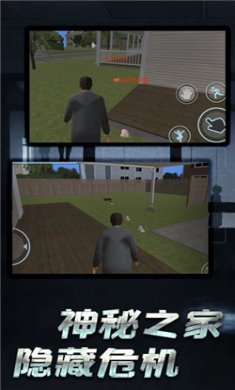 开放世界追逃游戏下载-开放世界追逃官方版下载v1.0.5