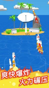 导弹我最强官方版下载-导弹我最强游戏最新版下载v1.0.2