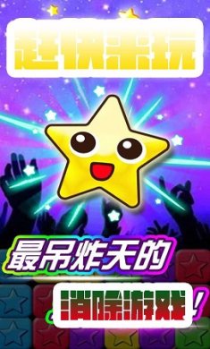 缤纷爱消除最新版下载-缤纷爱消除红包版下载v1.0.7