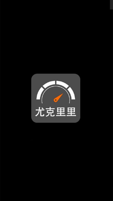 小鹿调音器软件下载-小鹿调音器软件安卓版下载v4.2