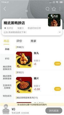 掌上东胜正式版下载-掌上东胜app下载v10.0.0