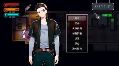 全城感染幸存者游戏下载-全城感染幸存者安卓版下载v1.1.5