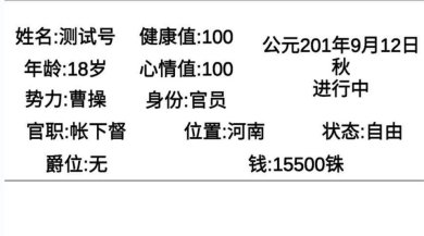 汉末征途兵锋游戏下载-汉末征途兵锋手机安卓版下载v1.0.0