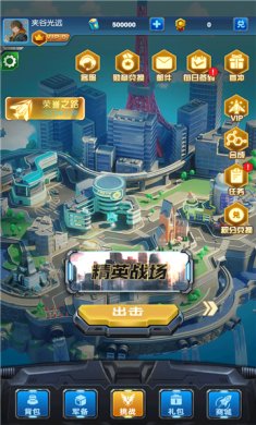 死亡战机高爆版手游官方版下载-死亡战机高爆版最新安卓版下载v1.3.223